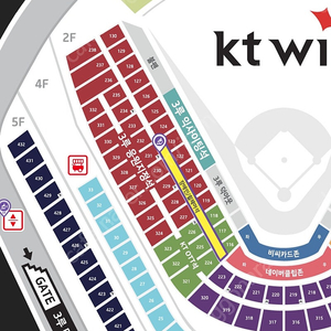 3월 23일 케이티위즈파크(한화vsKT)3루스카이존 419구역 2연석 양도합니다.