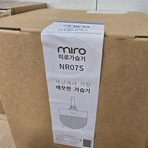 미로가습기 NR07S(완벽세척 초음파 가습기)- 저렴