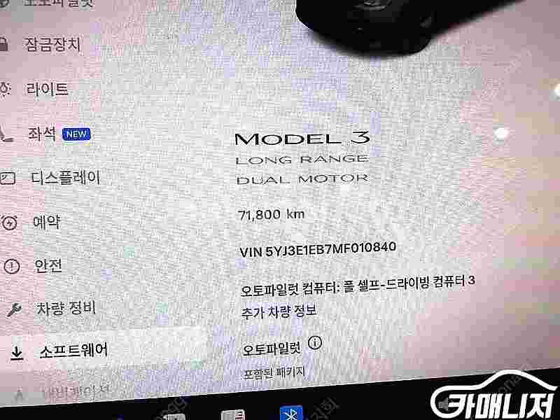 [테슬라]모델 3 롱 레인지 (5인승) 중고차 판매합니...--8