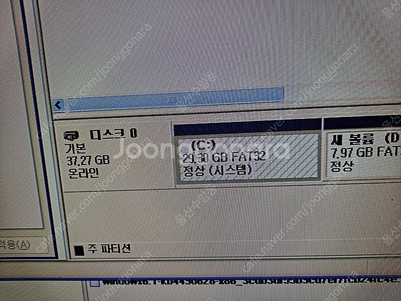 윈도우 XP 주현 컴퓨터 AMD Athlon II X2...--7