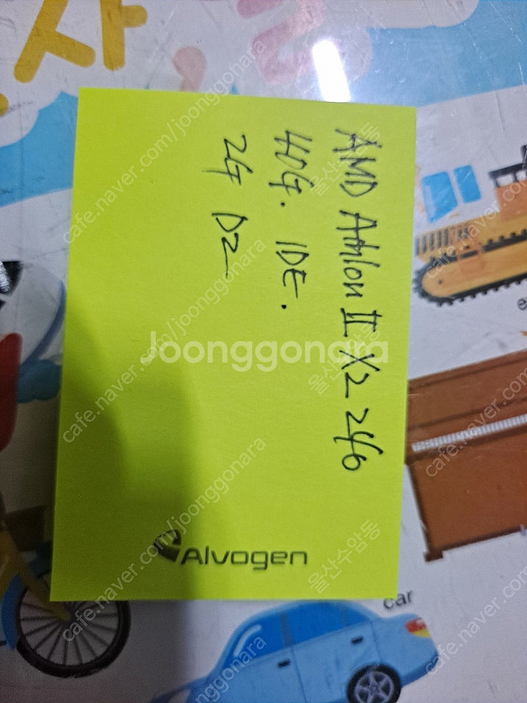 윈도우 XP 주현 컴퓨터 AMD Athlon II X2...--8