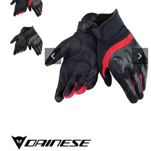 Dainese Air Frame Motorcycle Gloves 다이네즈 바이크 오토바이 레이싱 라이딩 스마트폰 터치가능 장갑(L)