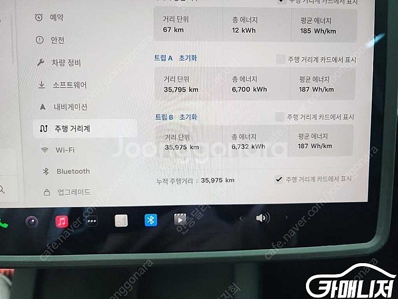 [테슬라]모델 Y 롱 레인지 중고차 판매합니다--6