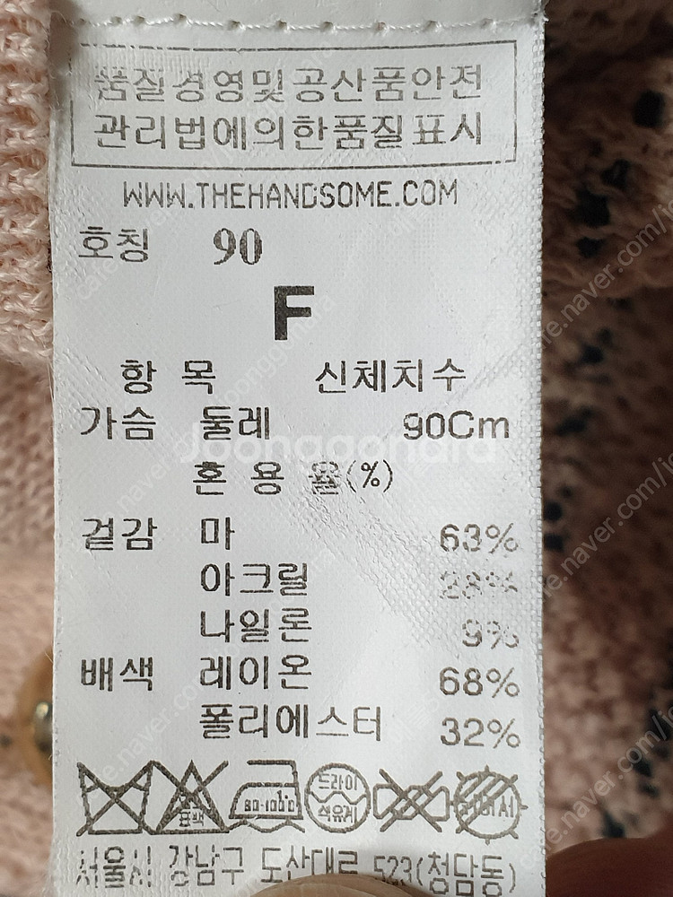 [니트티 사이즈66(여성90~95)] 마인 반팔 니트+...--5