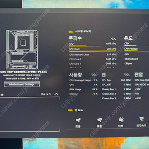 한성게이밍컴퓨터 인텔 i7 10700KF RTX 3070