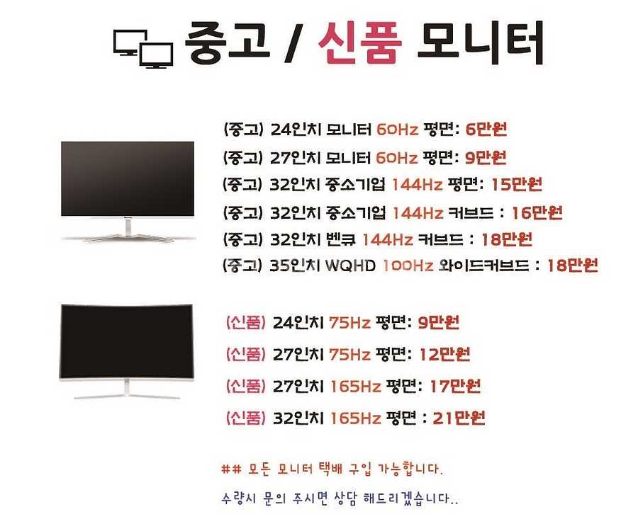 신품 i5-12400F / i7-14700KF / RT...--7