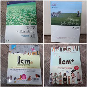 좋은책4권 _ 택포15000원