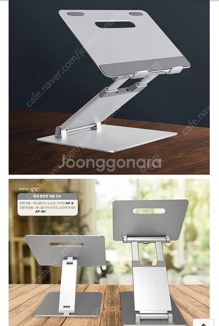 <새것보관만>노트북 거치대--5