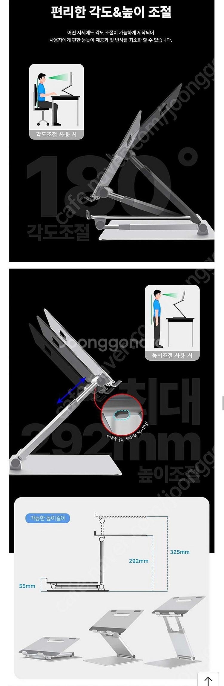 <새것보관만>노트북 거치대--6