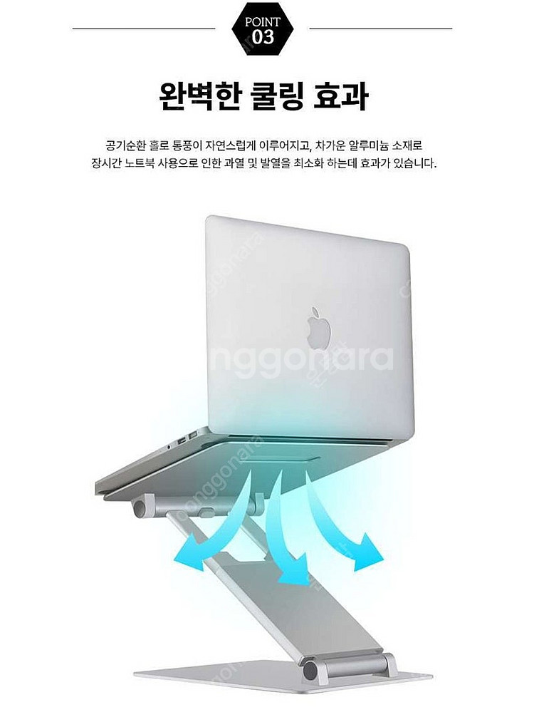 <새것보관만>노트북 거치대--7
