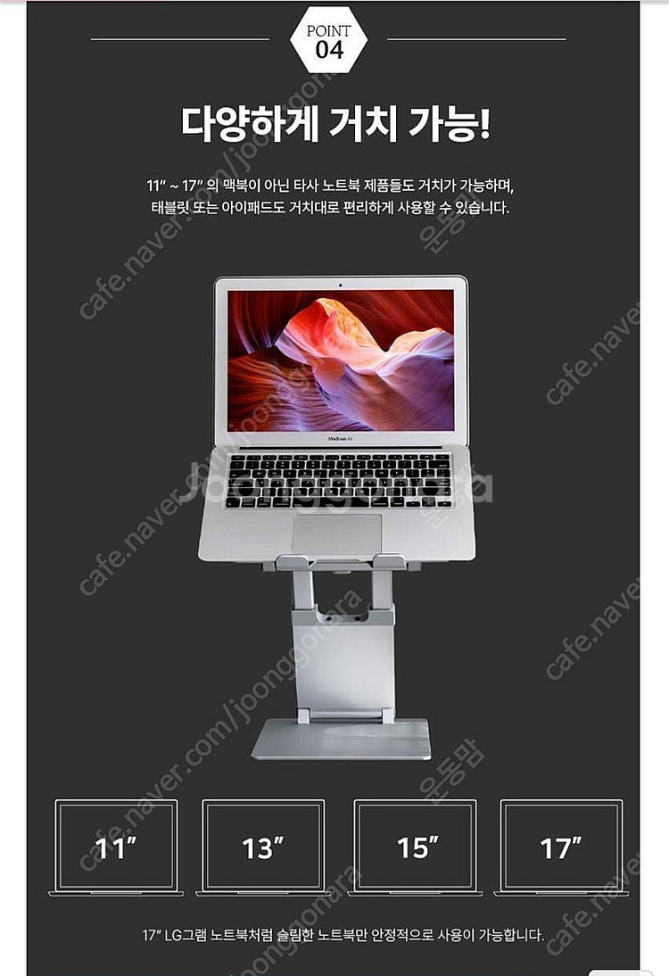 <새것보관만>노트북 거치대--8