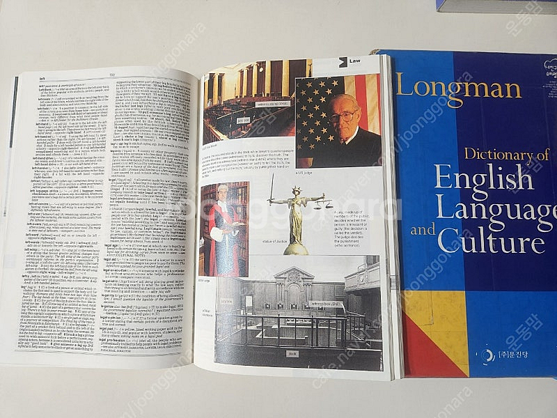 longman 영어사전들과 부록 cd/Collins C...--0