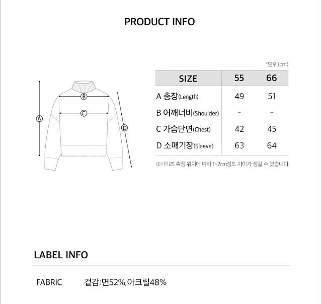 (새제품) 온앤온 스퀘어넥 니트 / 타임 마인 시스템 ...--9