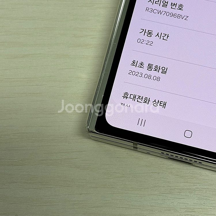 갤럭시Z폴드5 크림색상 512용량 기능정상 가성비 꿀매...--5