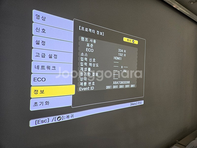 프로젝터 엡손 EH-TW750 3LCD/ FHD 340...--5