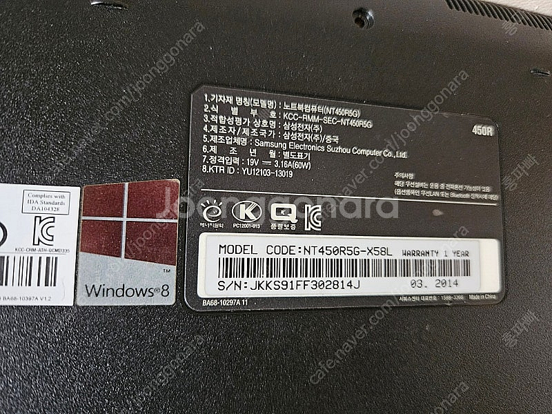 (삽니다) 삼성노트북 메인보드 NT450R5G,R5E--1