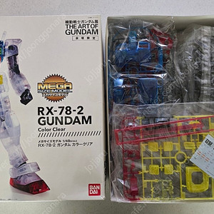 건담전 한정판 메가사이즈 RX-78-2건담(Color Clear)