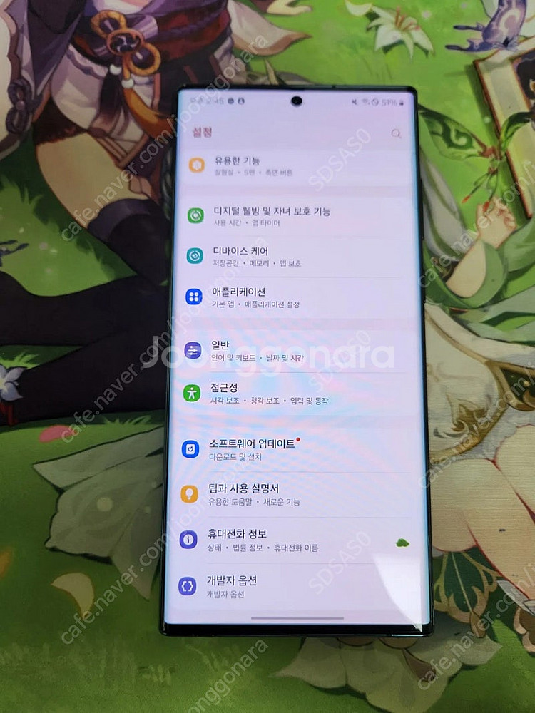 갤럭시 S22 울트라 256기가 KT--0