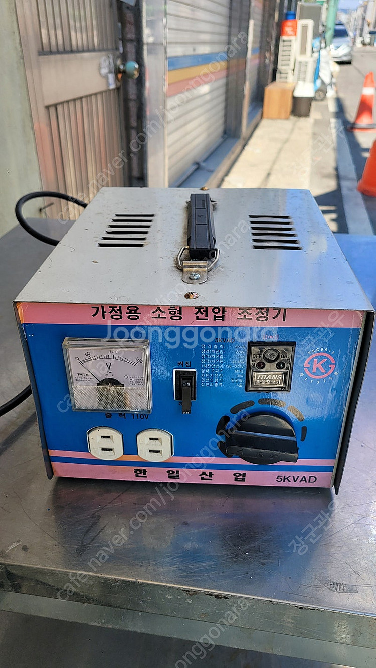 독일무소음 케스터4개10만.다운도란스(5키로)6만.바이...--2
