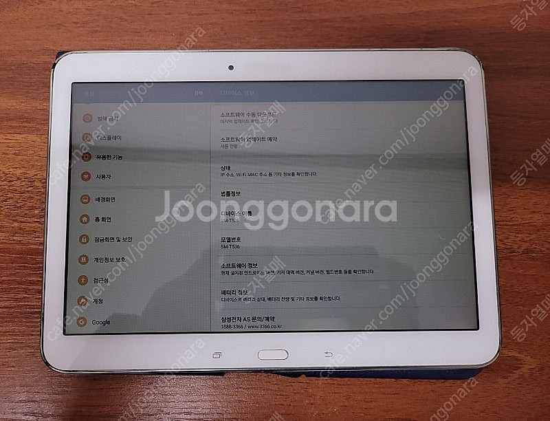 갤럭시 탭4 sm-t536ㅡㅡ반값택배 포함--3