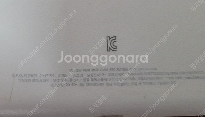 갤럭시 탭4 sm-t536ㅡㅡ반값택배 포함--5
