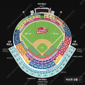 3/22일 토 두산베어스V SSG 1루 내야필드석 102B 1자리