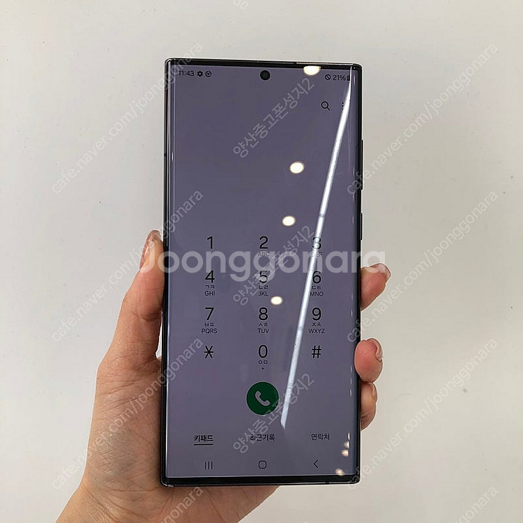 (양산중고폰) 72157 갤럭시S22울트라 (S908)...--2