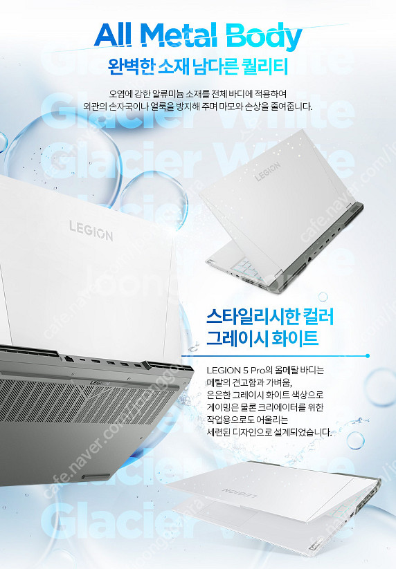 레노버 LEGION 5 Pro 16ARH R7 3060...--0