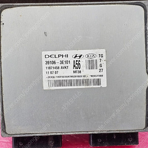 (중고) 그랜저TG ECU 중고 (바로시동가능제품) 39106-3E101 A56 / 391063E101