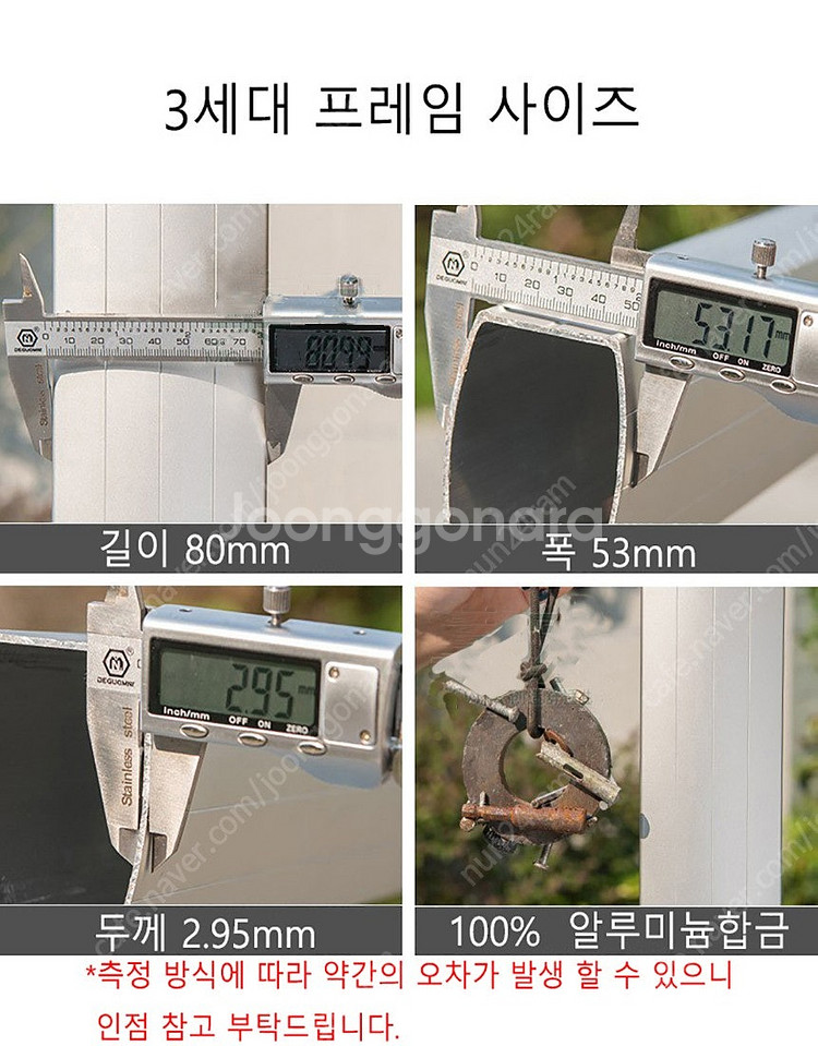 판매) 캠핑 대형 초대형 파라솔 접이식 새제품 사이즈 ...--5