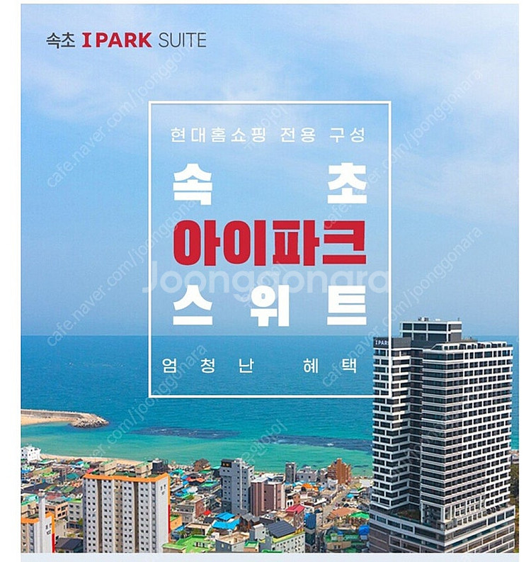 속초호텔 주중1박객실+조식(3인)--0