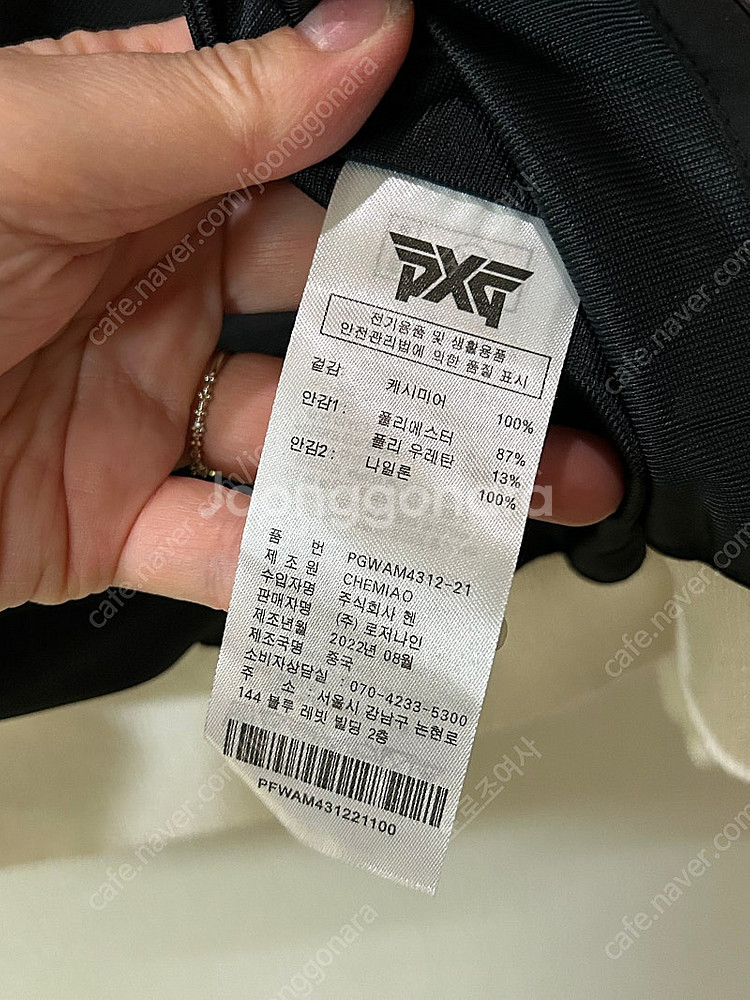 PXG 케시미어 100% 남성 집업 후드니트--8