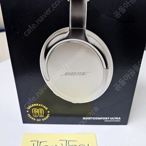 보스 QC 울트라 60주년 다이아몬드 미개봉