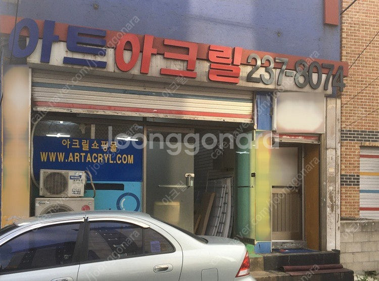 cnc라우터 판매합니다.--8