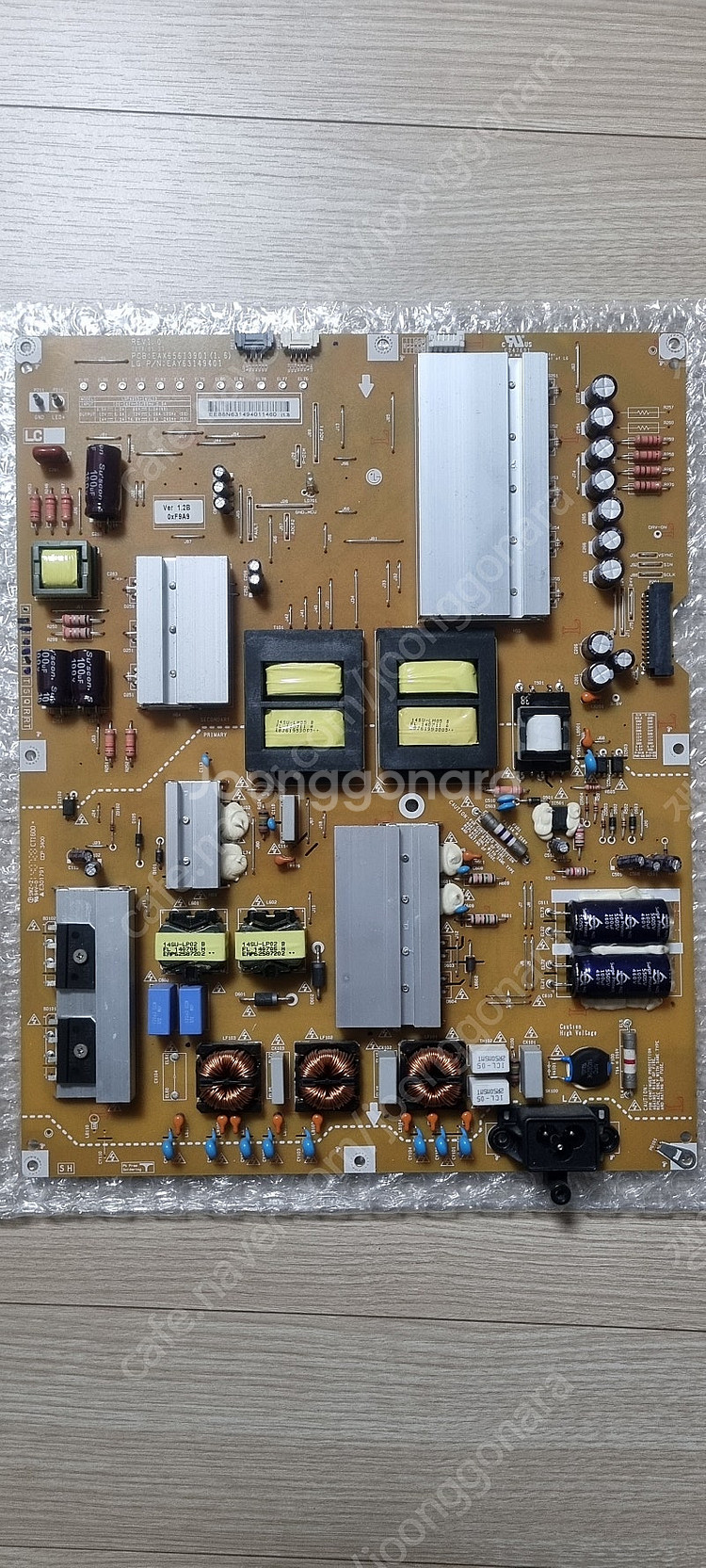 LG55UB8500파워EAX65613901--0