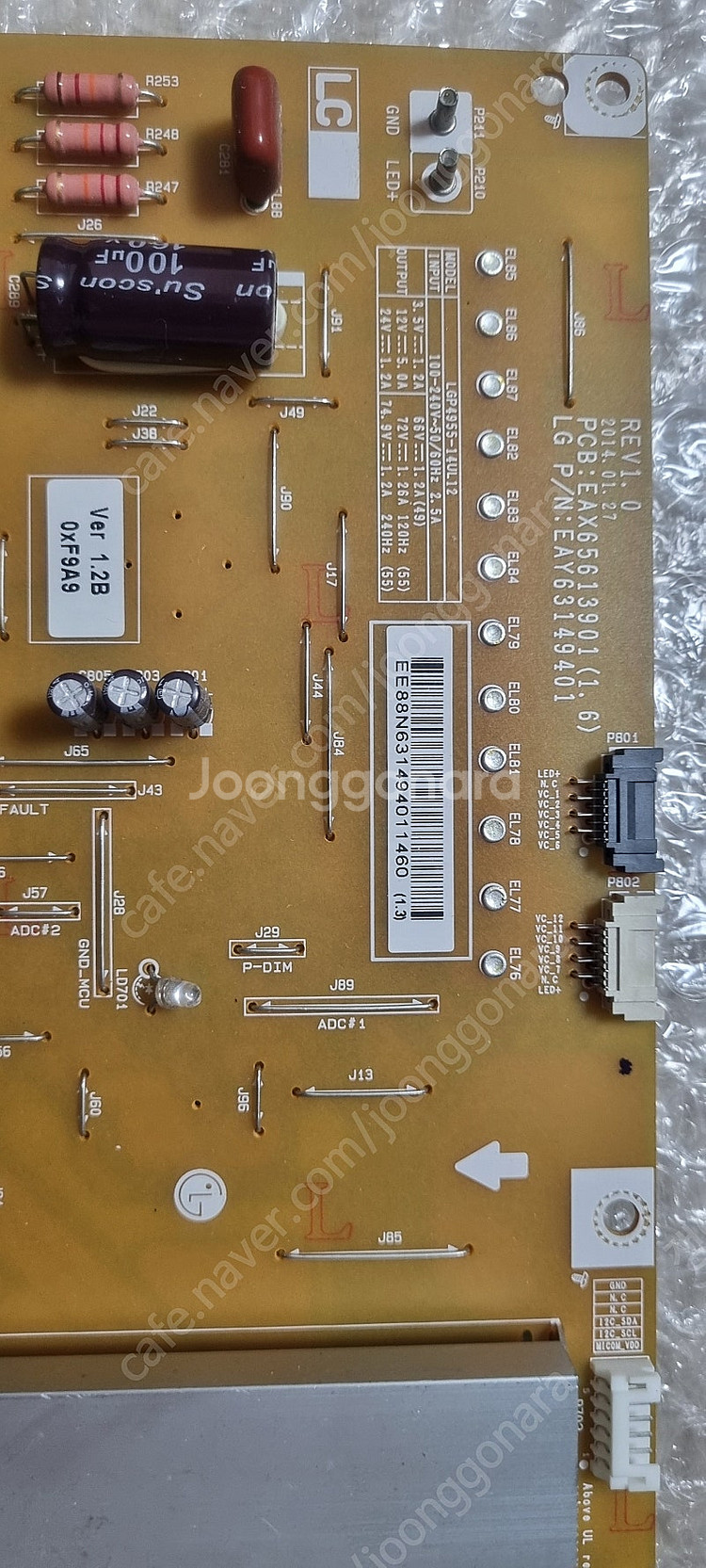 LG55UB8500파워EAX65613901--1