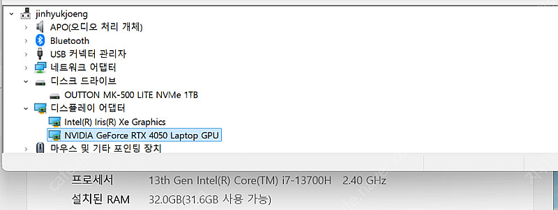 게이밍 노트북 i7 13세대 hp 빅터스 15인치 15...--1