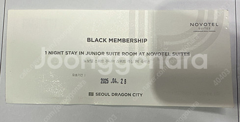 드래곤시티 노보텔 스위트 주니어 스위트--0