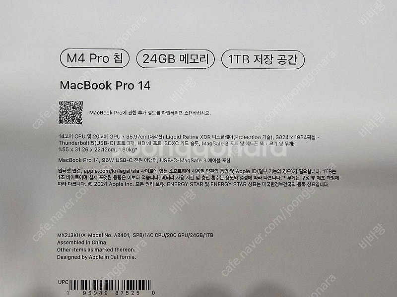 A3401 맥북프로14 M4pro 24GB 1TB 스페...--2