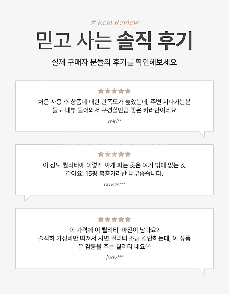 농촌체류형쉼터 / 농막10평 / 정박형카라반 / 캠핑카...--7