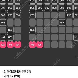 cgv imax, 4dx, screen x, sweet box 1매당 9500원