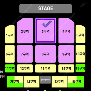 현역가왕2 전국투어 - 대구 콘서트 5/10 18시 SR 3구역 9열 단석