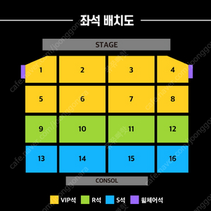 [최저가] 현역가왕2 창원 5/17 토 18시 연석