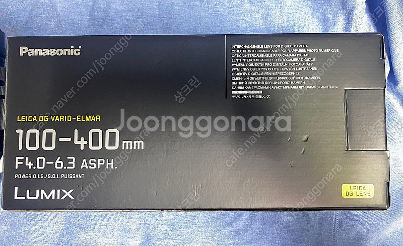 파나소닉 루믹스 100-400--5