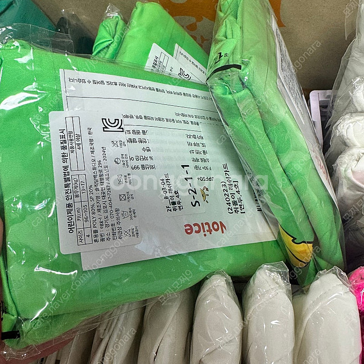에그녹 제니, 라이언, 꽃순이, 쥐돌이 등 새상품 바로...--1