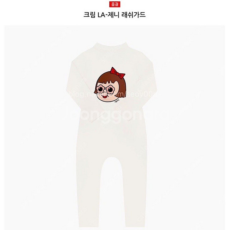 에그녹 제니, 라이언, 꽃순이, 쥐돌이 등 새상품 바로...--5