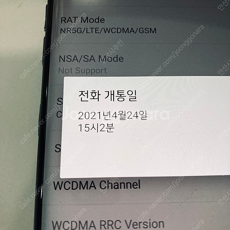 LG G9 벨벳 블랙 128기가 7만원 판매합니다--4