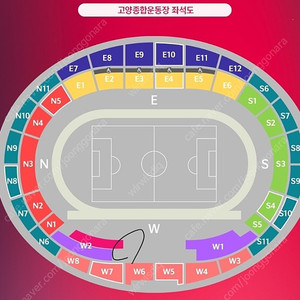 축구 국가대표 오만전 w-2구역 2열, 3열 원가양도