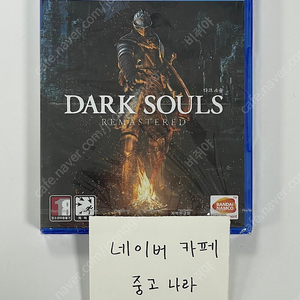 PS4 다크소울 리마스터 미개봉 새제품