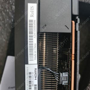 7900gre 펄스팝니다.